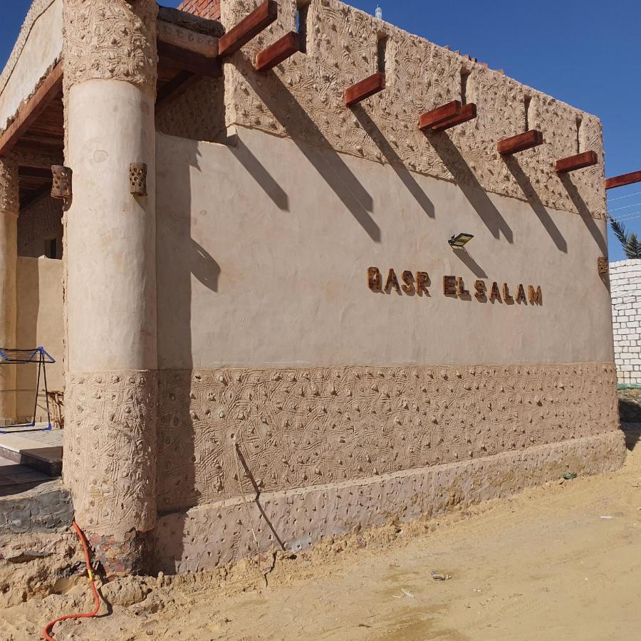 Qasr El Salam Bed & Breakfast Siwa Oasis Bagian luar foto